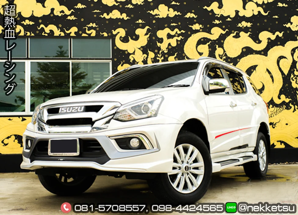 รูปชุดแต่ง ชุดแต่ง Isuzu Mu X 2015 2019 AMT 2017 V1 ภาพที่ 3