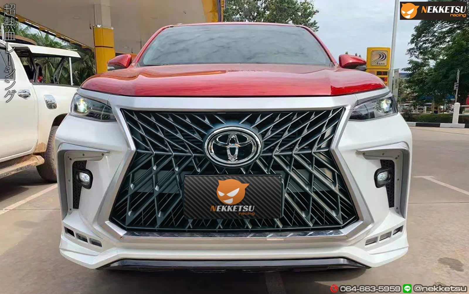 รูปชุดแต่ง ชุดแต่ง Toyota Fortuner 2020 2024 Lexus V.3 ภาพที่ 2