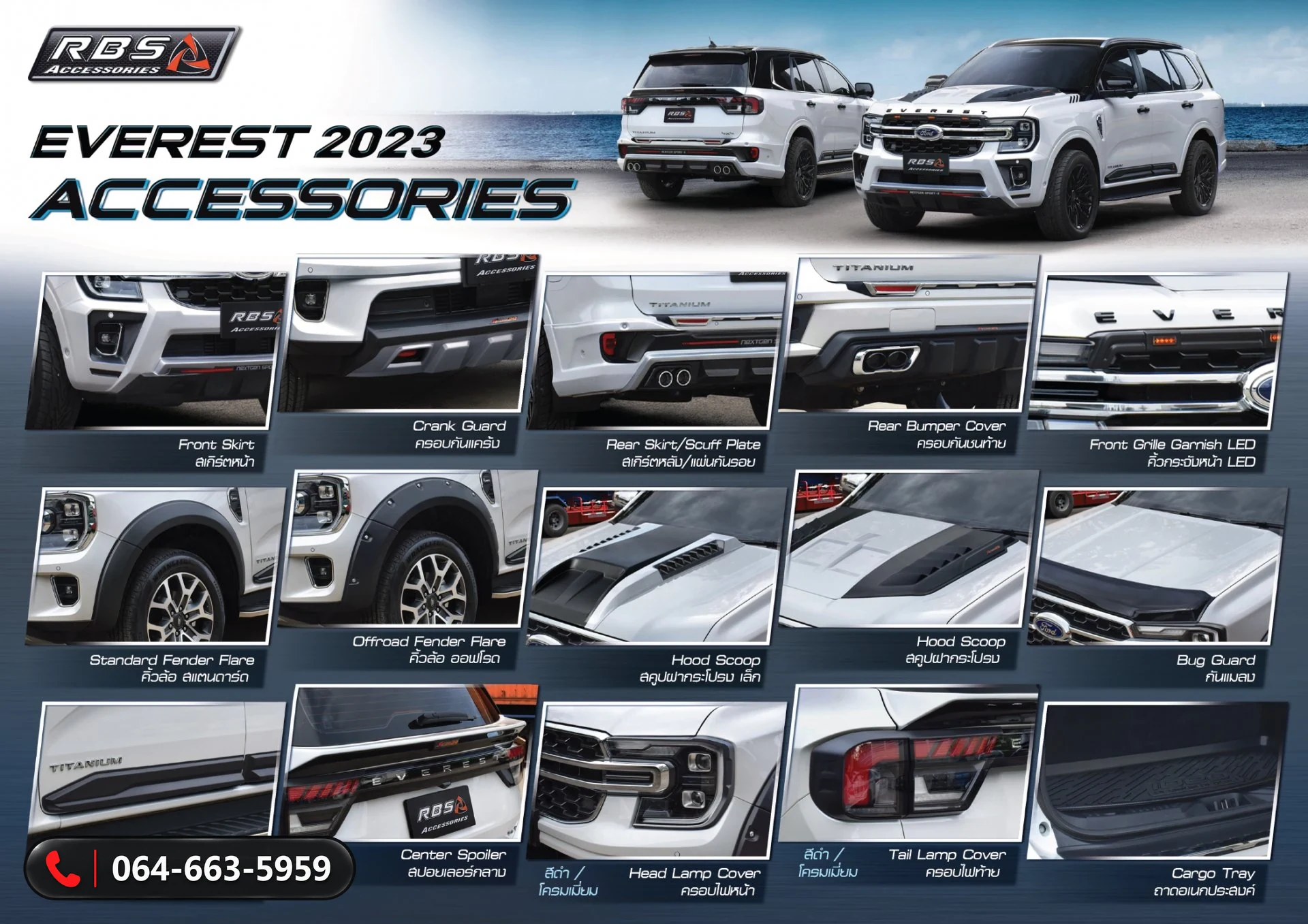 ชุดแต่ง FORD EVEREST 2023 NEXTGAN SPORT-X RBS ภาพ 3