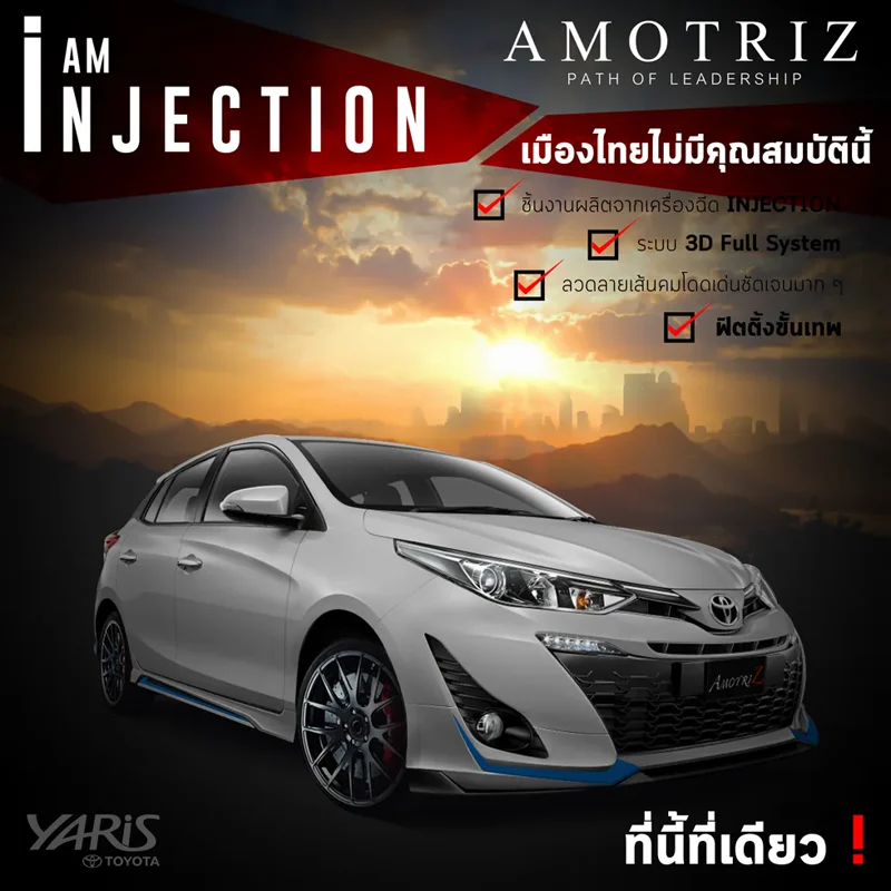ชุดแต่ง YARIS ATIV 4ประตู และ 5ประตู bodykits - TOYOTA YARIS SEDAN ATIV BODY KITS ชุดแต่งรถ ภาพ 5