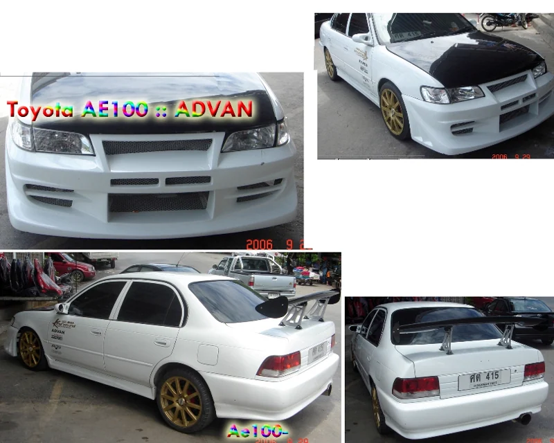 รูปชุดแต่ง ชุดแต่ง Toyota AE100 Advance ภาพที่ 1