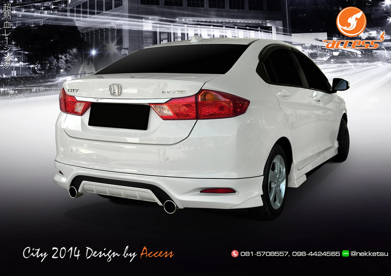 รูปชุดแต่ง ชุดแต่ง Honda City 2014 2016 AMT ภาพที่ 2
