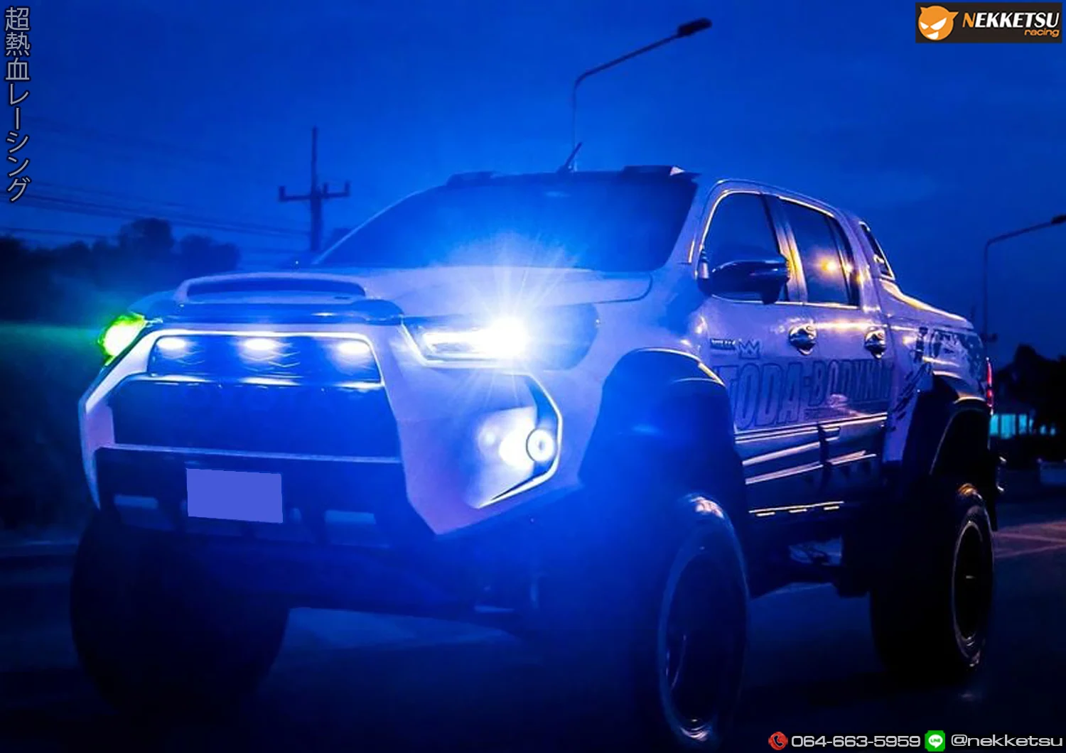 รูปชุดแต่ง ชุดแต่ง Toyota Hilux Revo 2020 2024 4x4 off road ภาพที่ 11