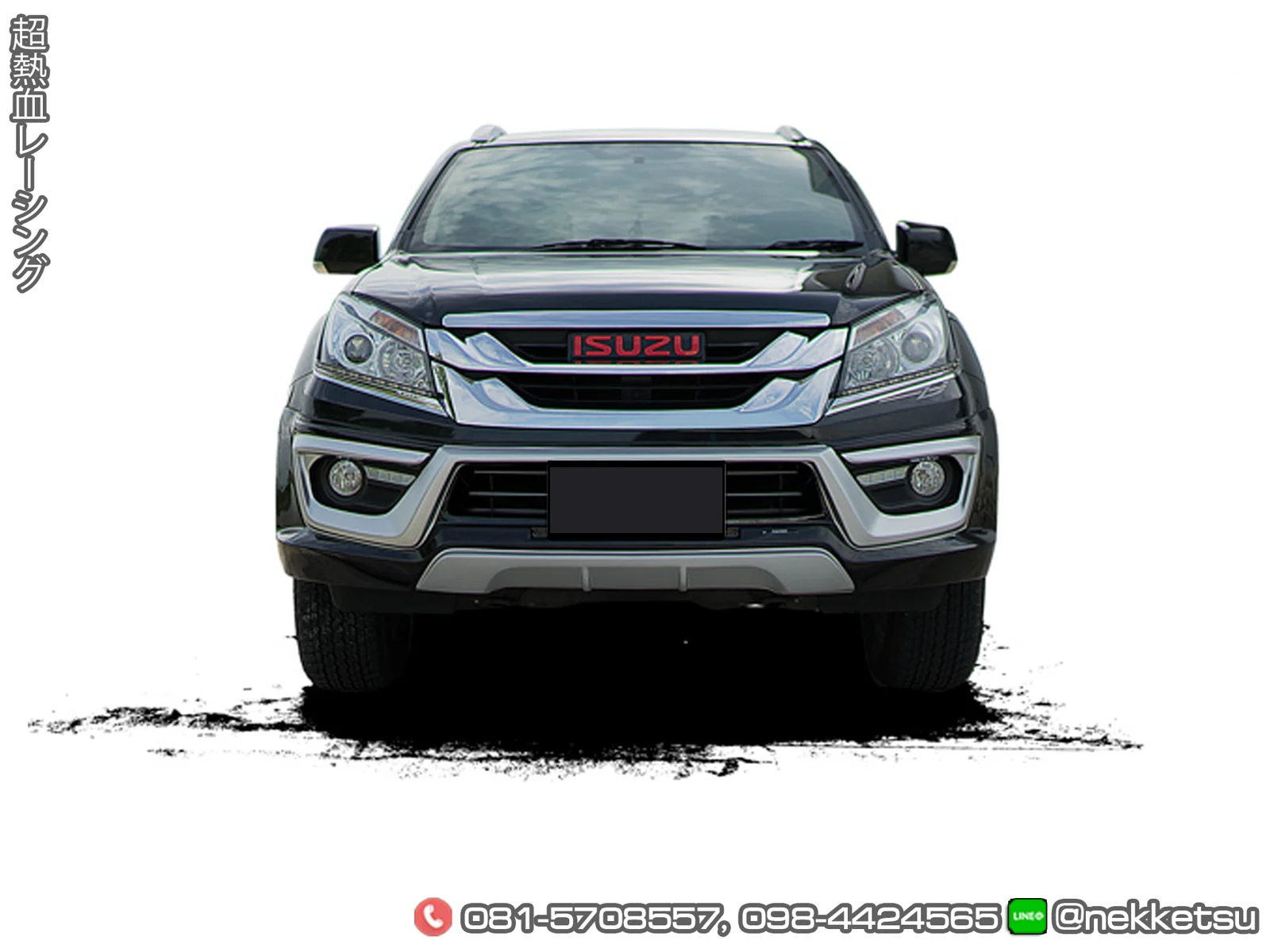 ชุดแต่ง Isuzu Mu X 2015 2019 AMT 2014 G2