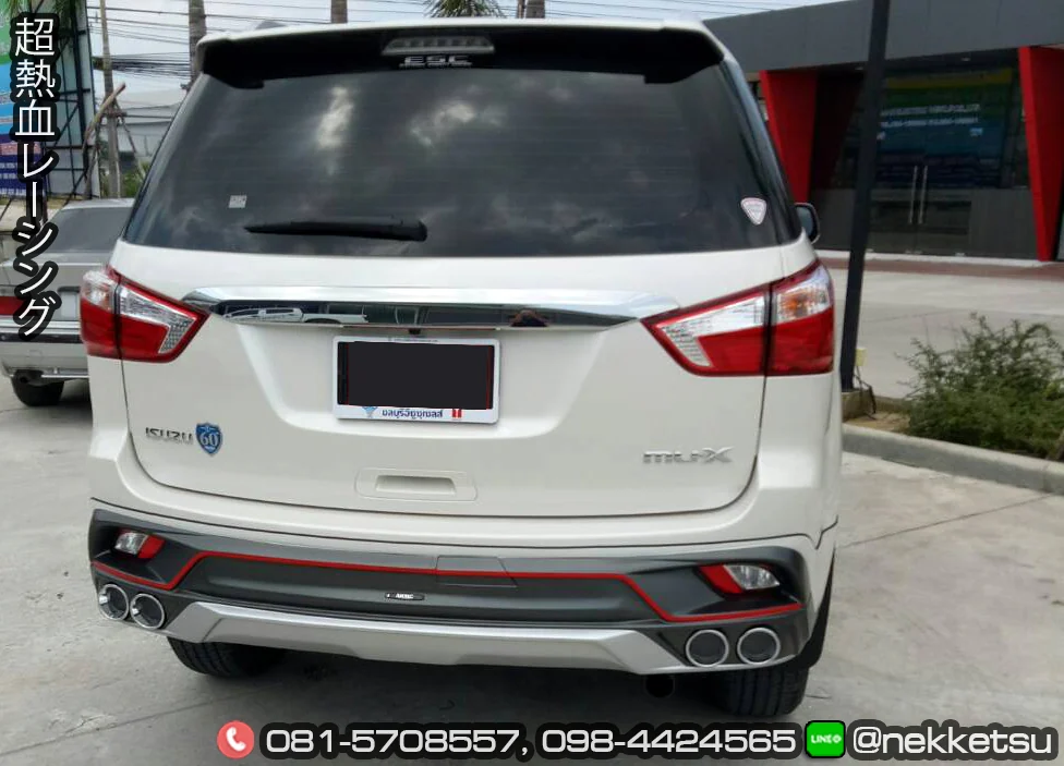 รูปชุดแต่ง ชุดแต่ง Isuzu Mu X 2015 2019 AMT 2017 V1 ภาพที่ 10