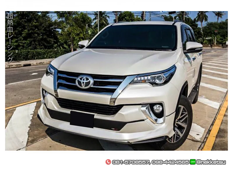 รูปชุดแต่ง ชุดแต่ง Toyota Fortuner 2015 2019 AMT FT45Bar ภาพที่ 1