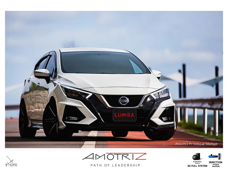 ชุดแต่ง Almera 2020 LUMGA - NISSAN ชุดแต่งNissan Almera20 ชุดแต่งรถ ภาพ 1