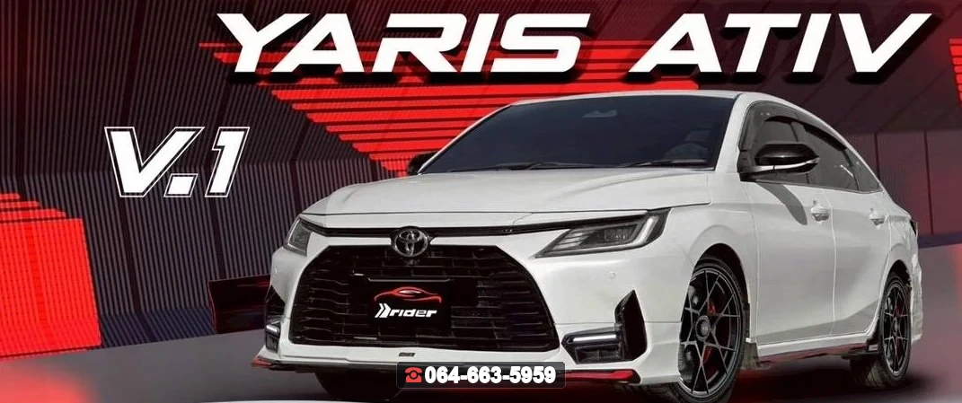 ชุดแต่ง TOYOTA Yaris Ativ 2023 V.1 ท่อเหลี่ยม RiderM ภาพ 3