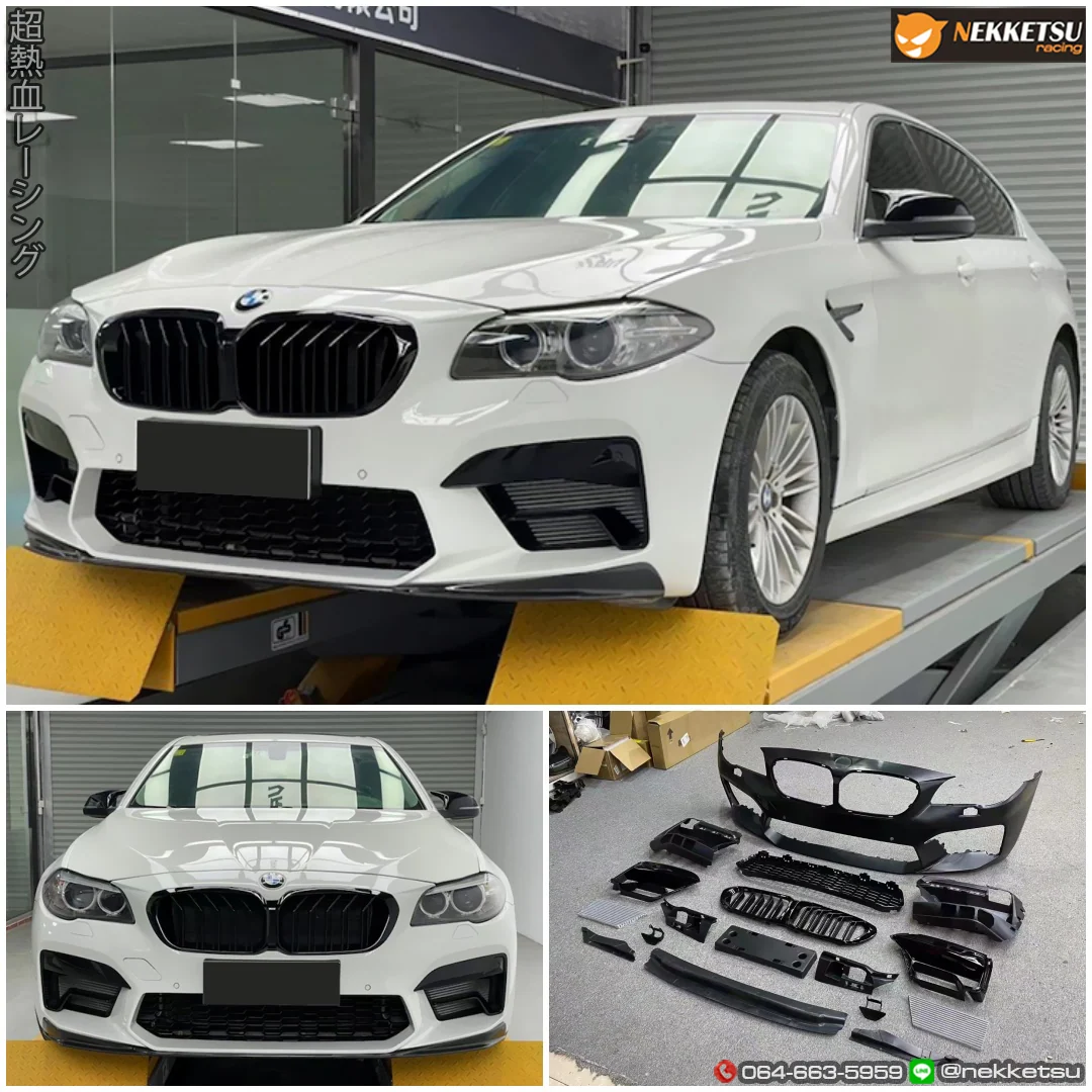 ชุดแต่ง BMW Series5 F10 F11 2010 2017 เปลี่ยนเป็น G30 M5 (ไฟเดิม)