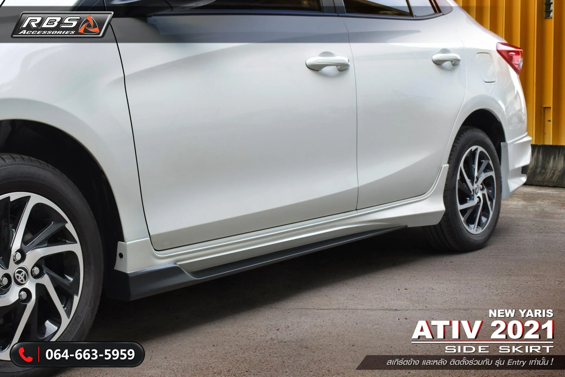 ชุดแต่ง TOYOTA YARIS ATIV 2021 IDEO RBS ภาพ 9