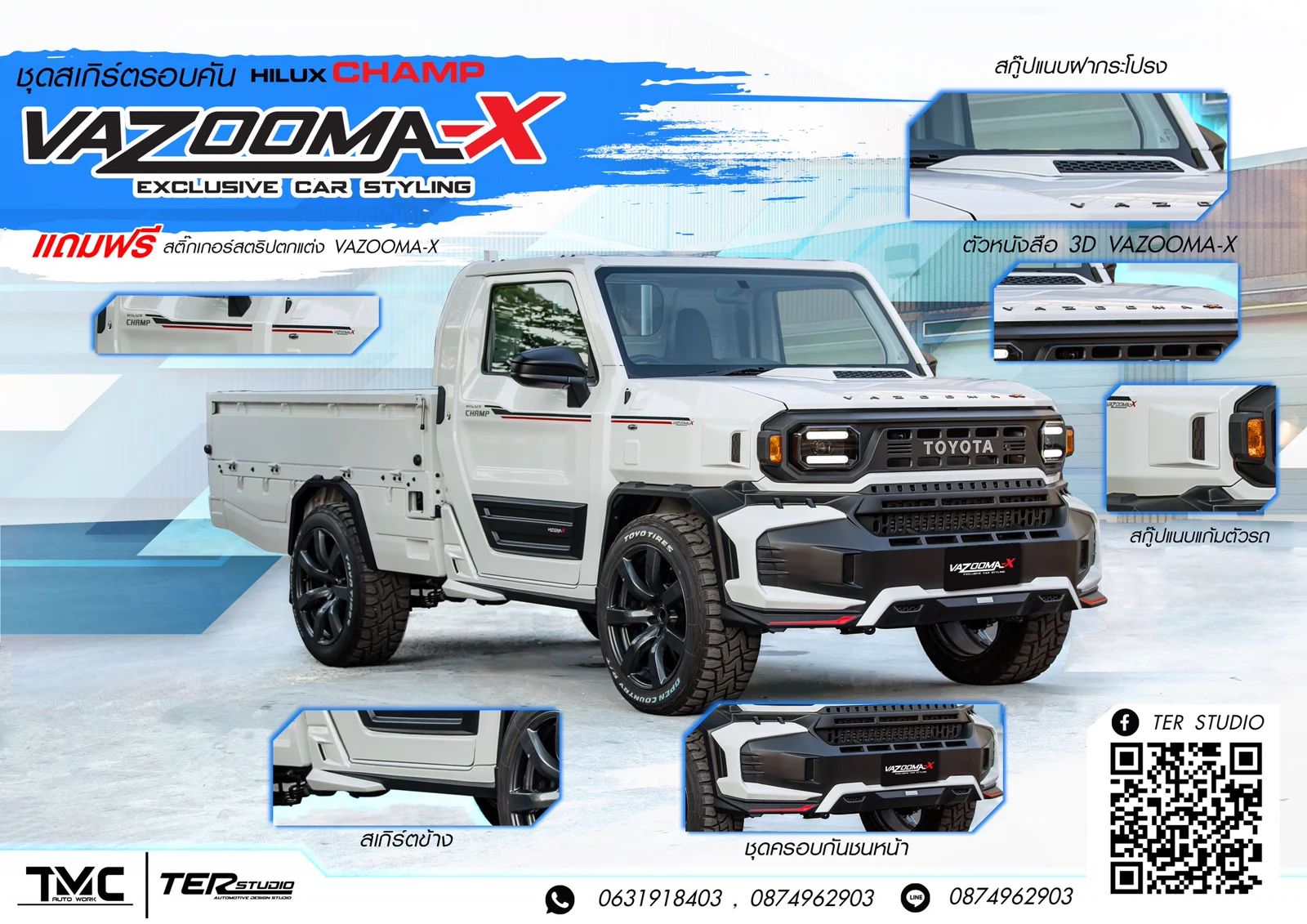 รูปชุดแต่ง ชุดแต่ง TOYOTA Hilux Champ 2024 Vazooma X ภาพที่ 10