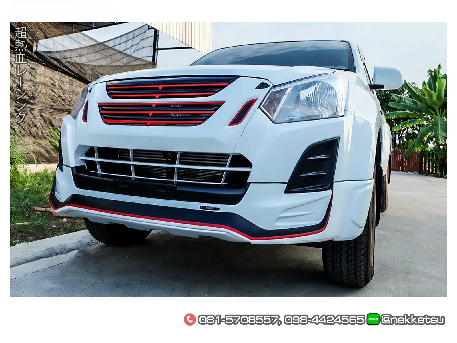 รูปชุดแต่ง ชุดแต่ง Isuzu D Max 2018 2020 AMT 2018 ภาพที่ 3