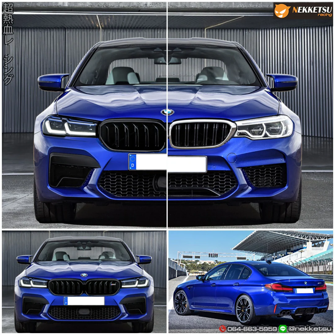 ชุดแต่ง BMW Series5 G30 G31 2017 2024 M5 Lci