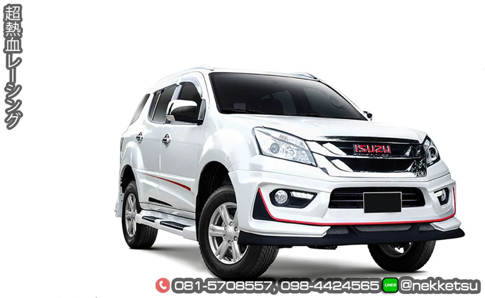 ชุดแต่ง Isuzu Mu X 2015 2019 AMT 2014 Access