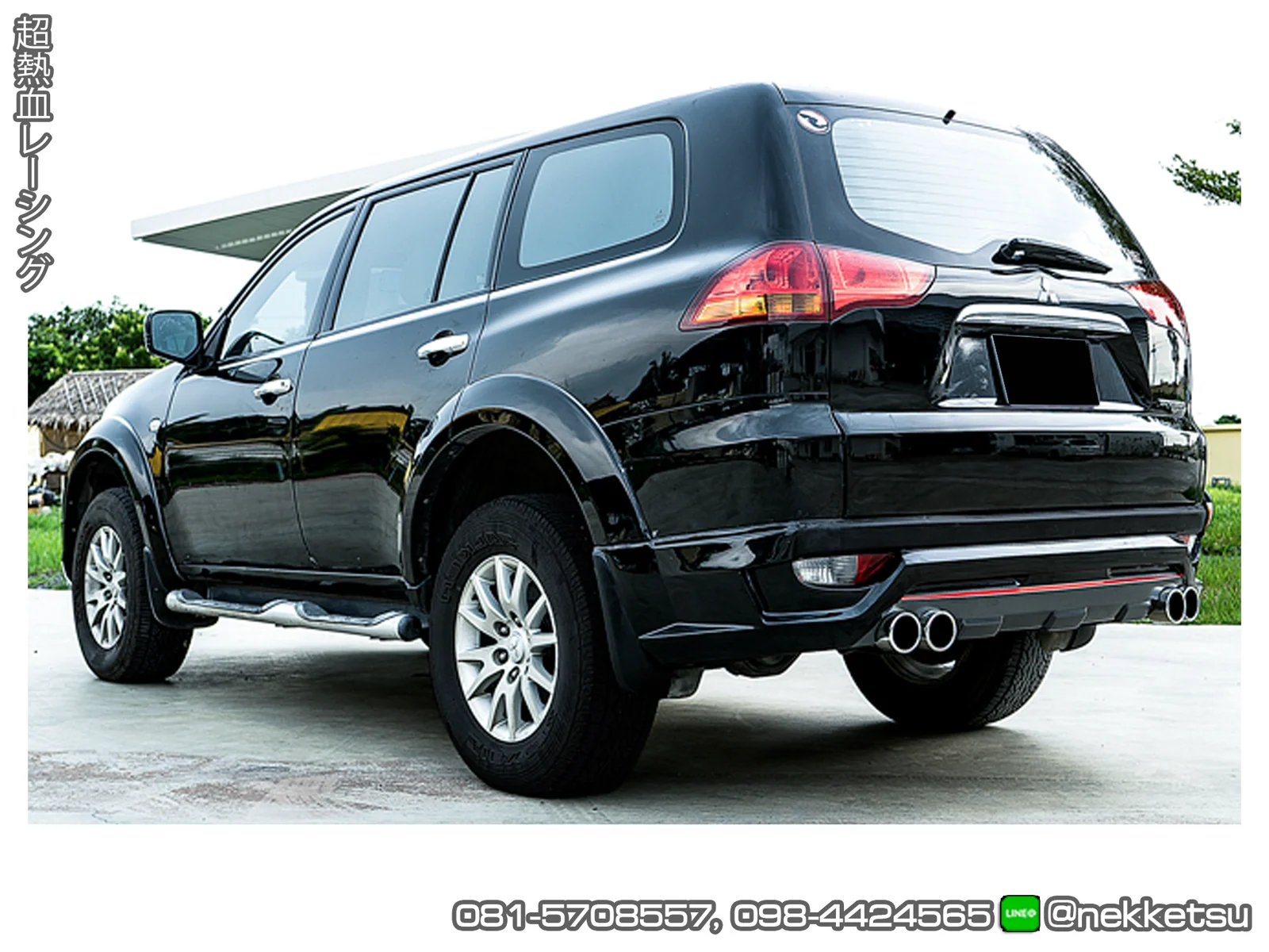 รูปชุดแต่ง ชุดแต่ง Mitsubishi Pajero Sport AMT 2008 ภาพที่ 4
