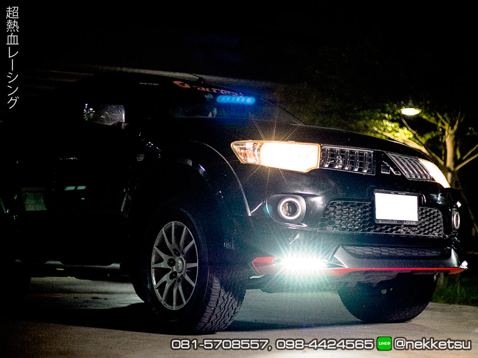 รูปชุดแต่ง ชุดแต่ง Mitsubishi Pajero Sport AMT 2008 ภาพที่ 5