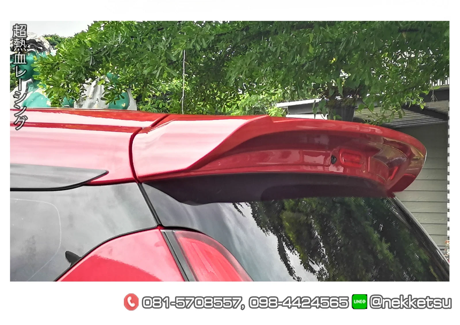 รูปชุดแต่ง ชุดแต่ง Suzuki Ertiga 2019 AMT V.1 ภาพที่ 12
