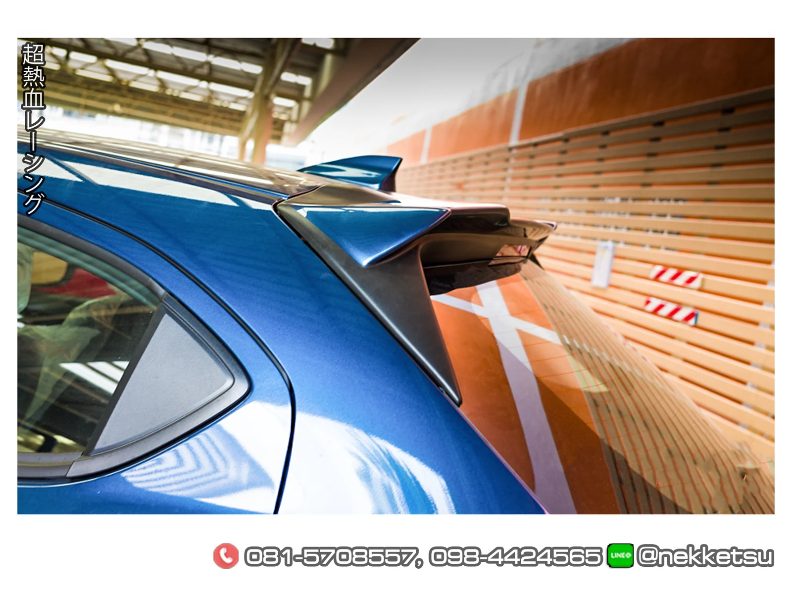 รูปชุดแต่ง ชุดแต่ง Mazda Mazda2 2015 2018 skyactiv AMT 5 Doors ภาพที่ 8