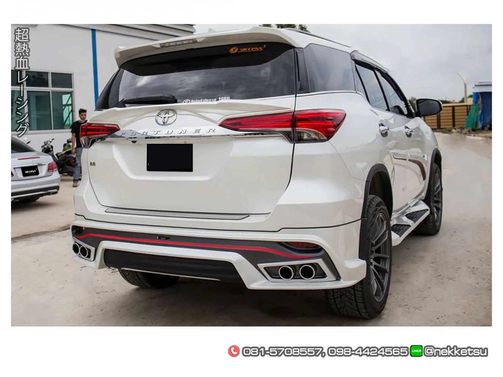 รูปชุดแต่ง ชุดแต่ง Toyota Fortuner 2015 2019 AMT Access ภาพที่ 4