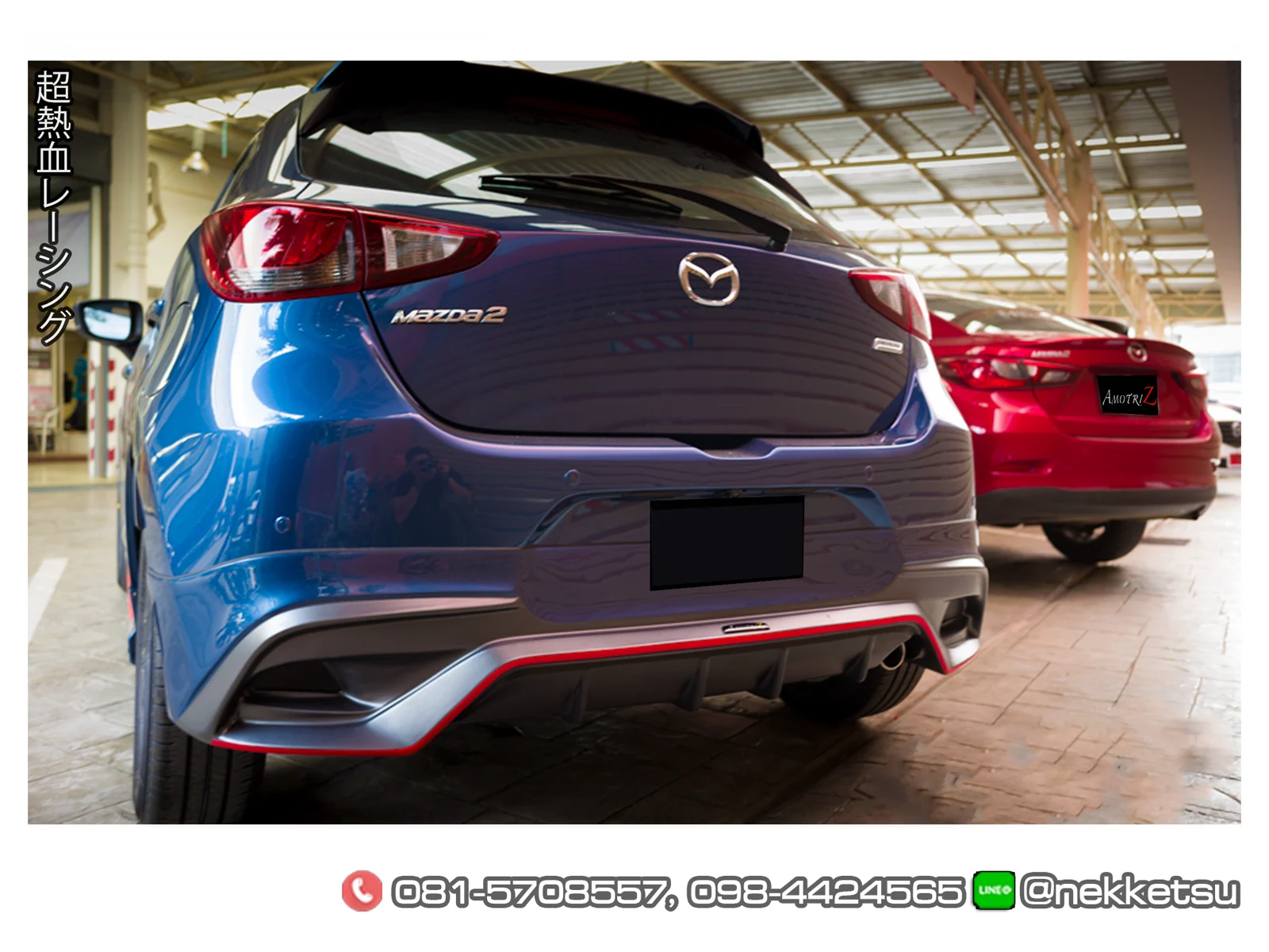 รูปชุดแต่ง ชุดแต่ง Mazda Mazda2 2015 2018 skyactiv AMT 5 Doors ภาพที่ 7