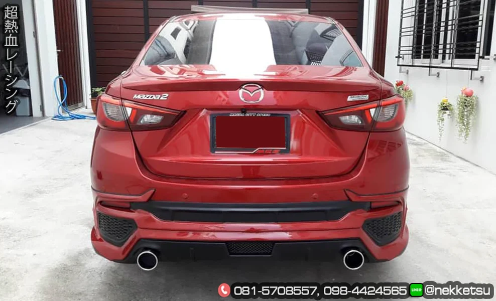รูปชุดแต่ง ชุดแต่ง Mazda Mazda2 2015 2018 skyactiv RedLine ภาพที่ 8