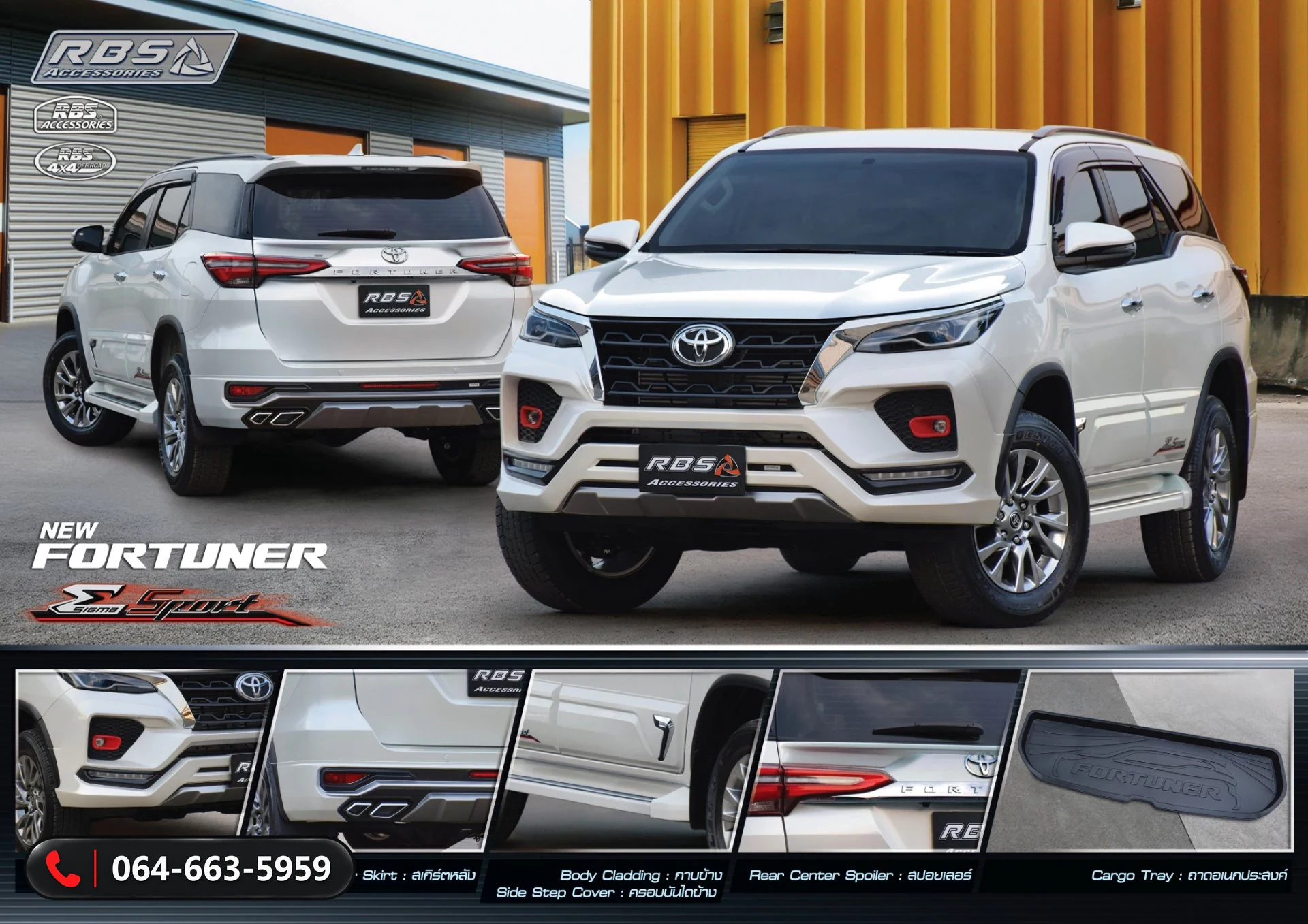 ชุดแต่ง TOYOTA FORTUNER 2020 RBS ภาพ 2