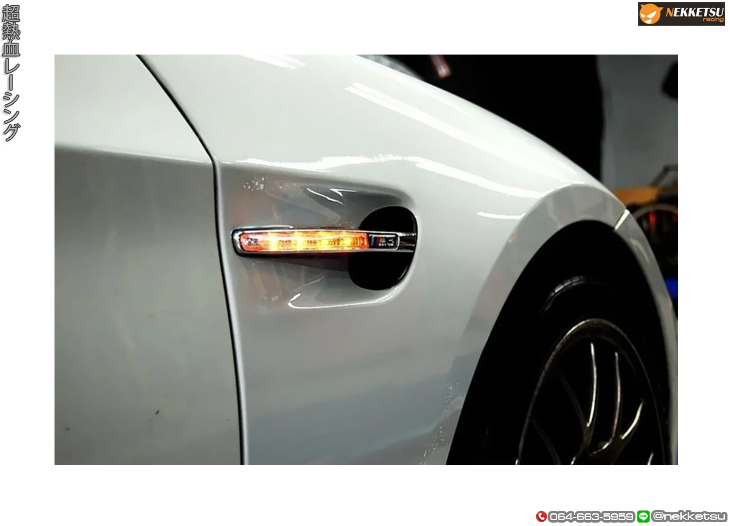 รูปชุดแต่ง ชุดแต่ง BMW Series3 แก้ม Fender BMW E90 E90 M3 ภาพที่ 4