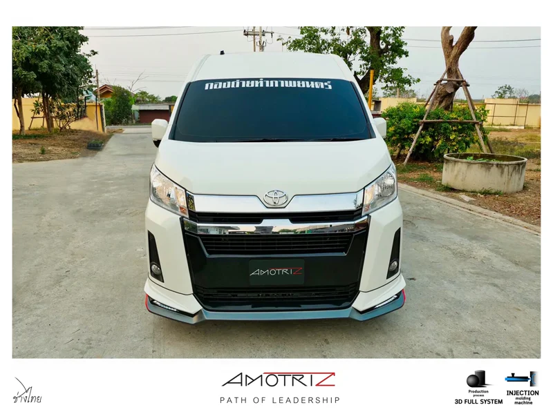 ชุดแต่งโตโยต้า คอมมิวเตอร์ 2019 V.2 โดย อโมติส - TOYOTA ชุดแต่งโตโยต้า คอมมิวเตอร์ 2019 V.2 โดย อโมติส ชุดแต่งรถ ภาพ 10