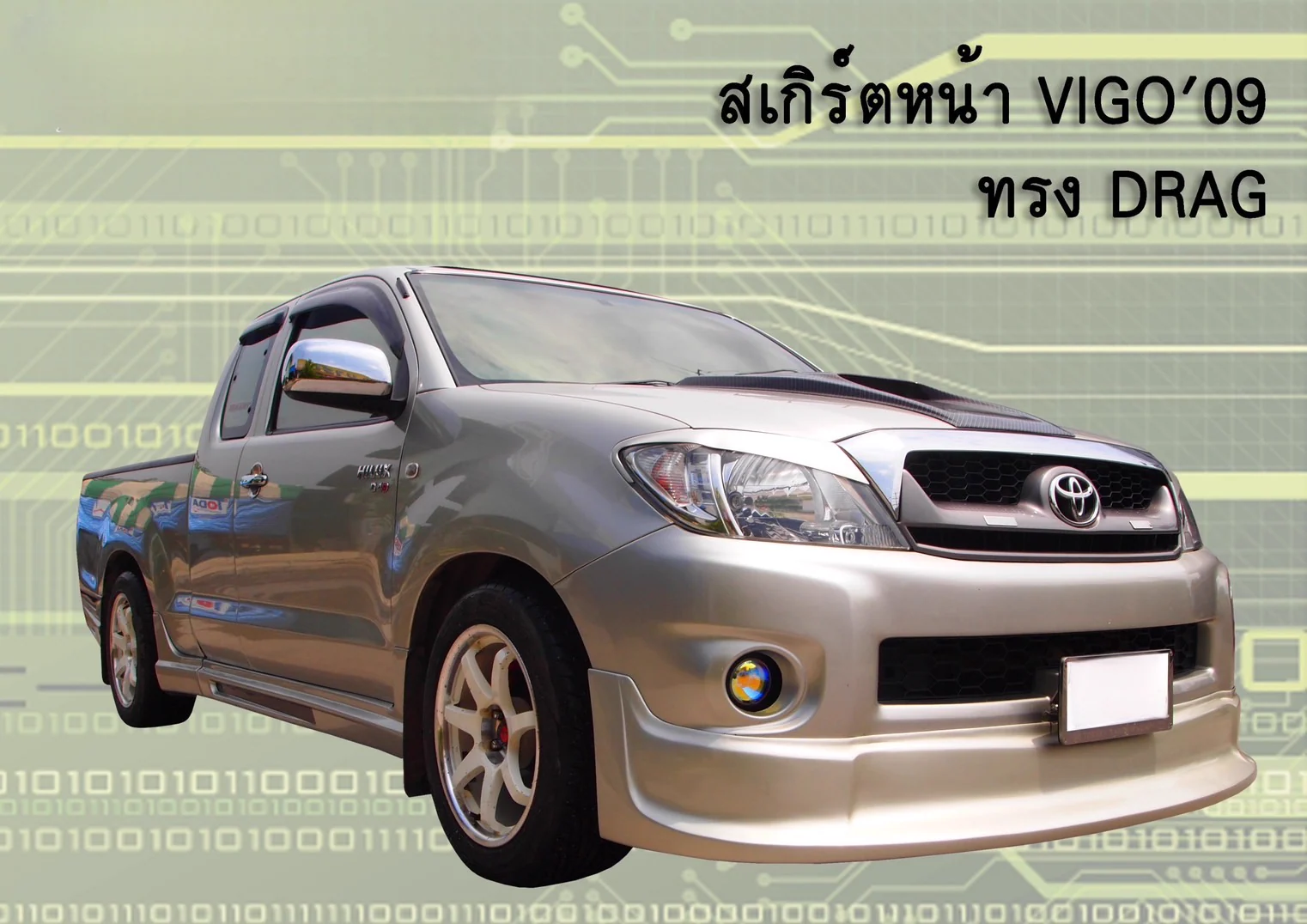 รูปชุดแต่ง ชุดแต่ง Toyota Hilux Vigo 2008 2014 TDS ภาพที่ 11