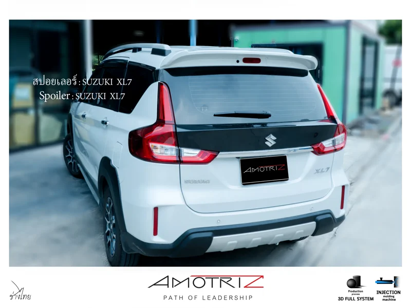 สปอยเลอร์ Suzuki XL7 Amotriz car bodykits - SUZUKI สปอยเลอร์ Suzuki XL7 Amotriz car bodykits ชุดแต่งรถ ภาพ 1