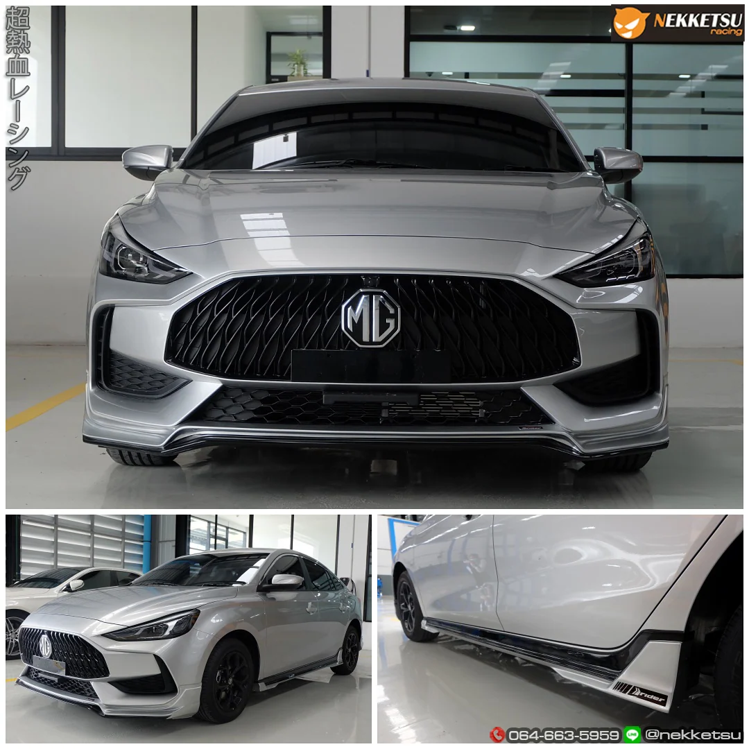 รูปชุดแต่ง ชุดแต่ง MG MG5 2021 V1 ภาพที่ 5