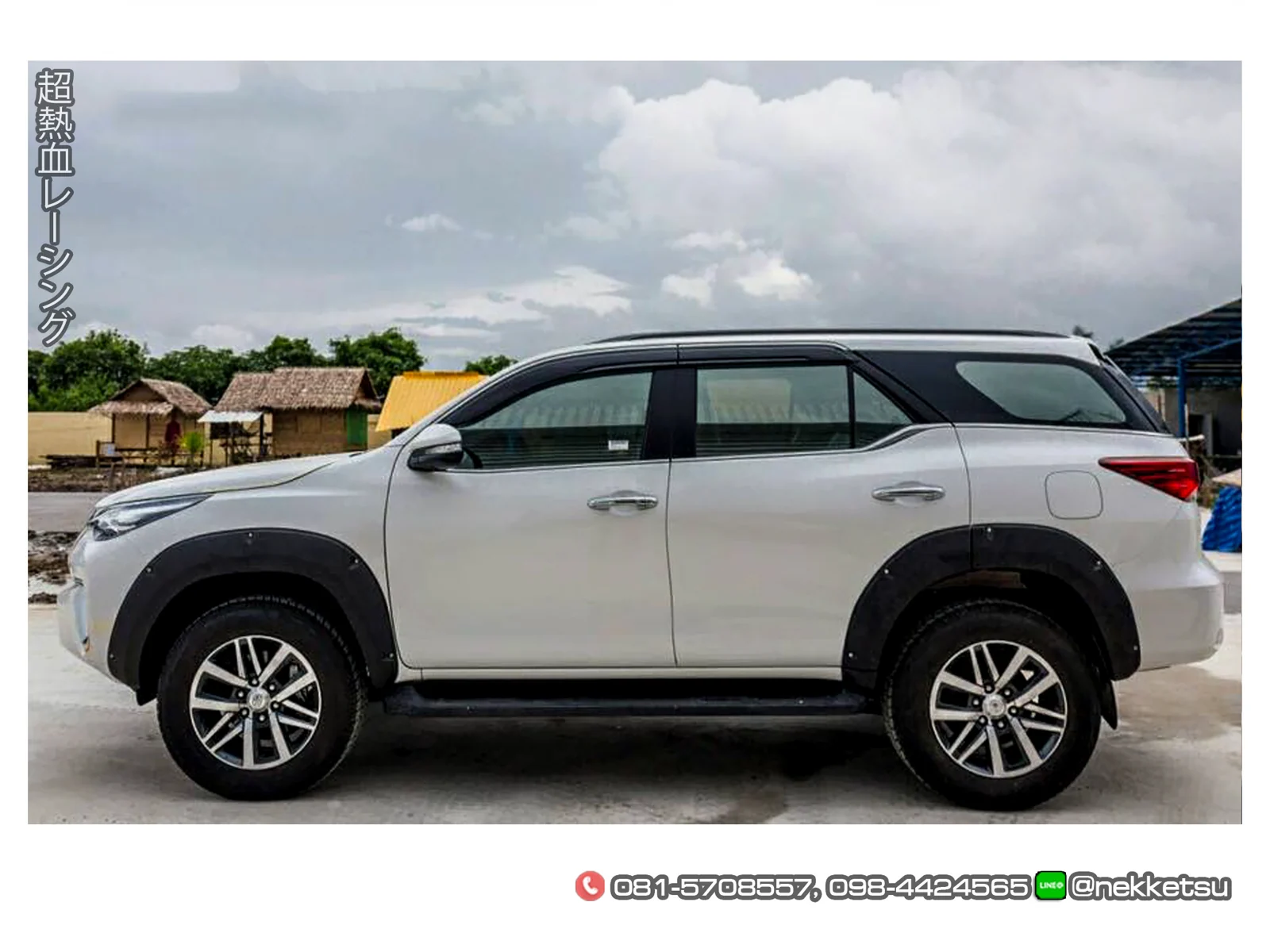รูปชุดแต่ง ชุดแต่ง Toyota Fortuner 2015 2019 AMT FT45Bar ภาพที่ 3