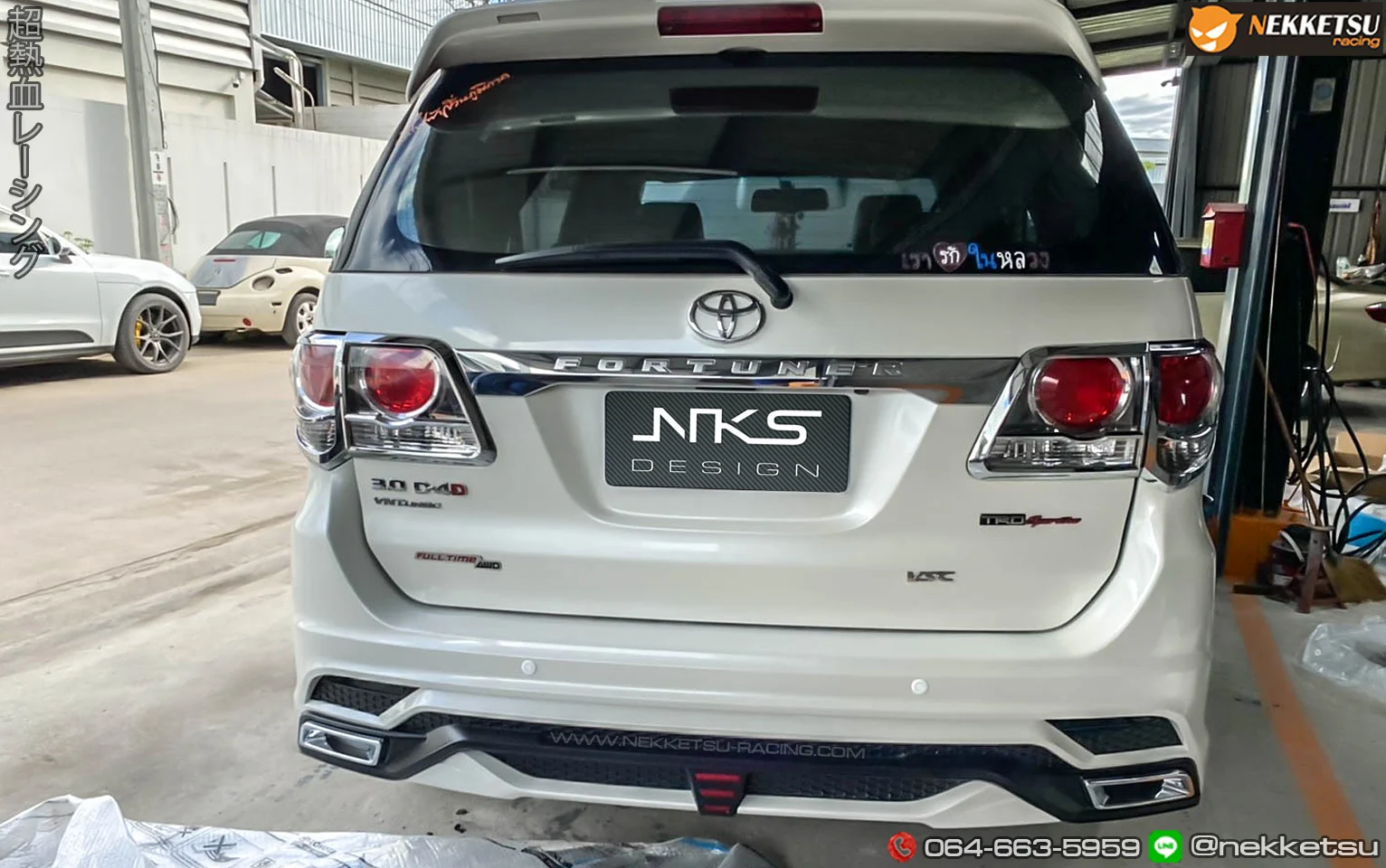 รูปชุดแต่ง ชุดแต่ง TOYOTA Fortuner 2012 2014 Lexus ภาพที่ 2