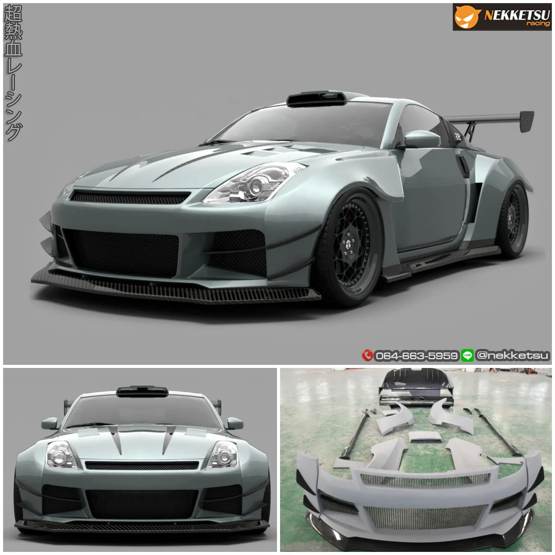 รูปชุดแต่ง ชุดแต่ง Nissan 350Z Wide Body 2021 ภาพที่ 1