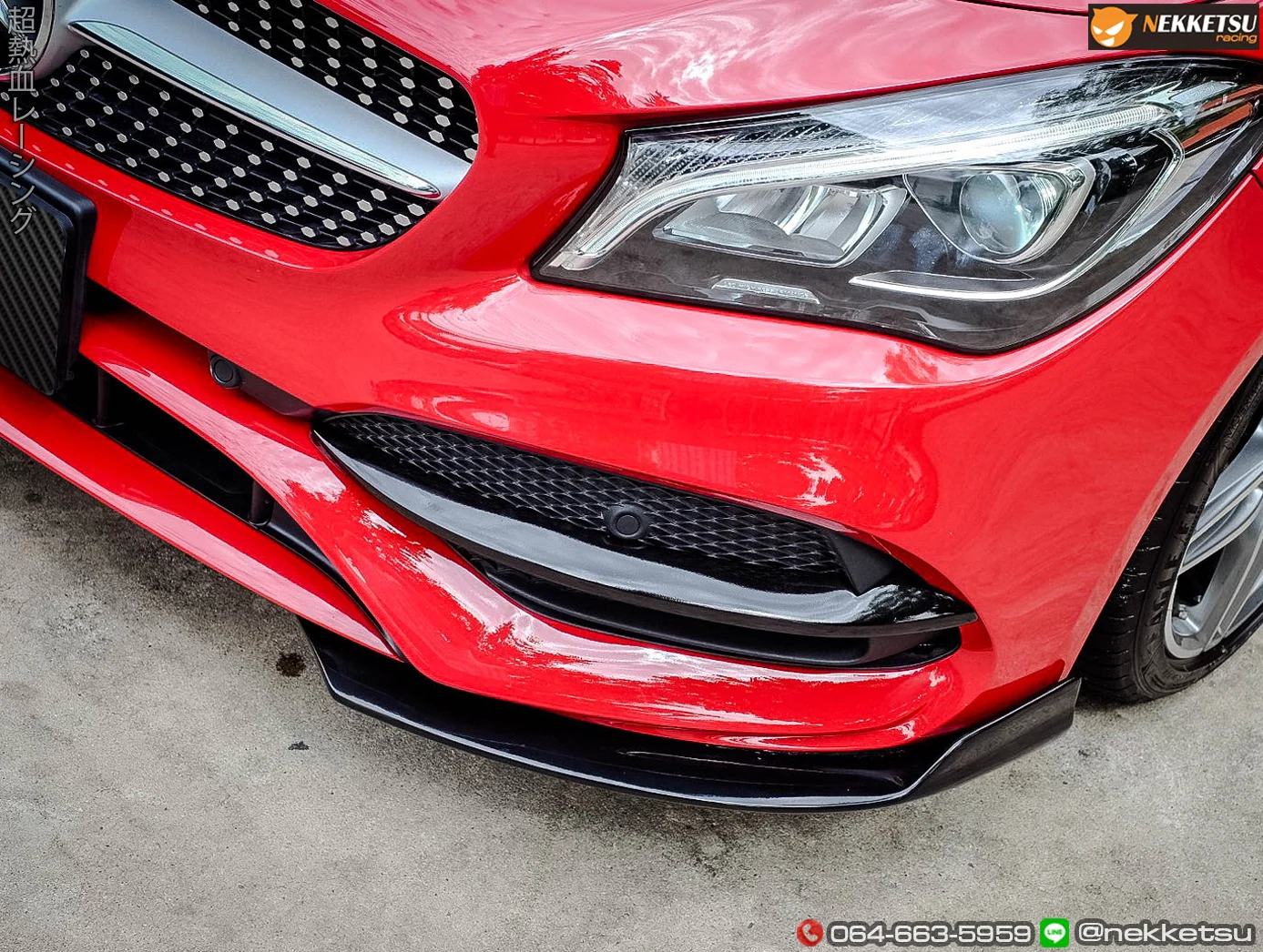 รูปชุดแต่ง ชุดแต่ง Mercedes-Benz CLA Piecha ภาพที่ 10