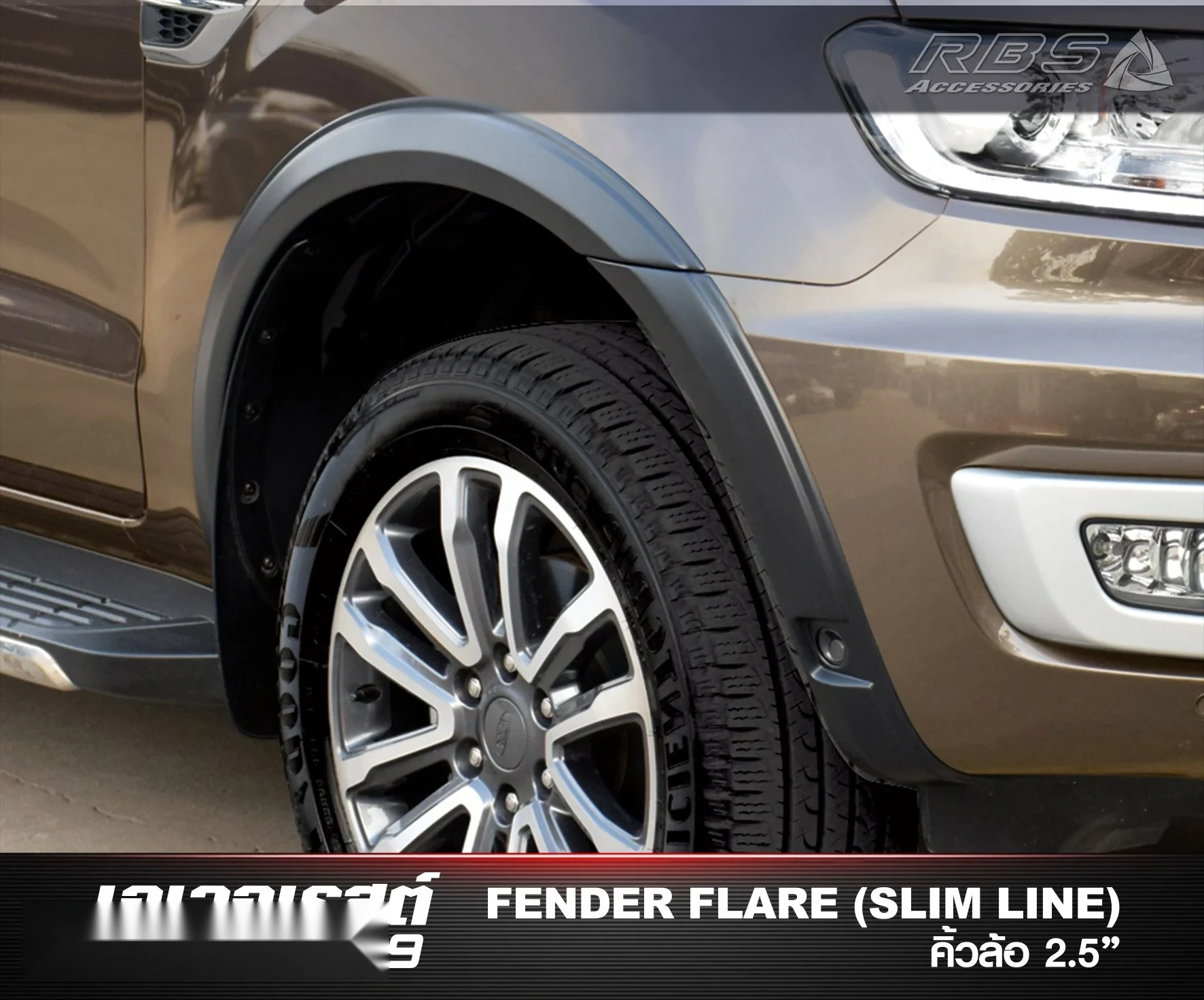 ชุดแต่ง FORD EVEREST 2019 RBS ภาพ 3