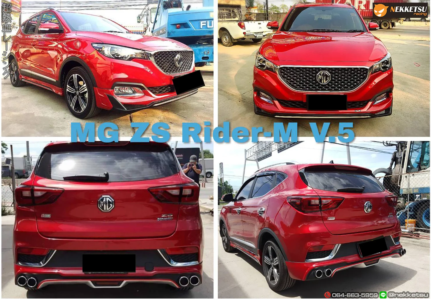 รูปชุดแต่ง ชุดแต่ง MG ZS Rider 2017 2019 ภาพที่ 6