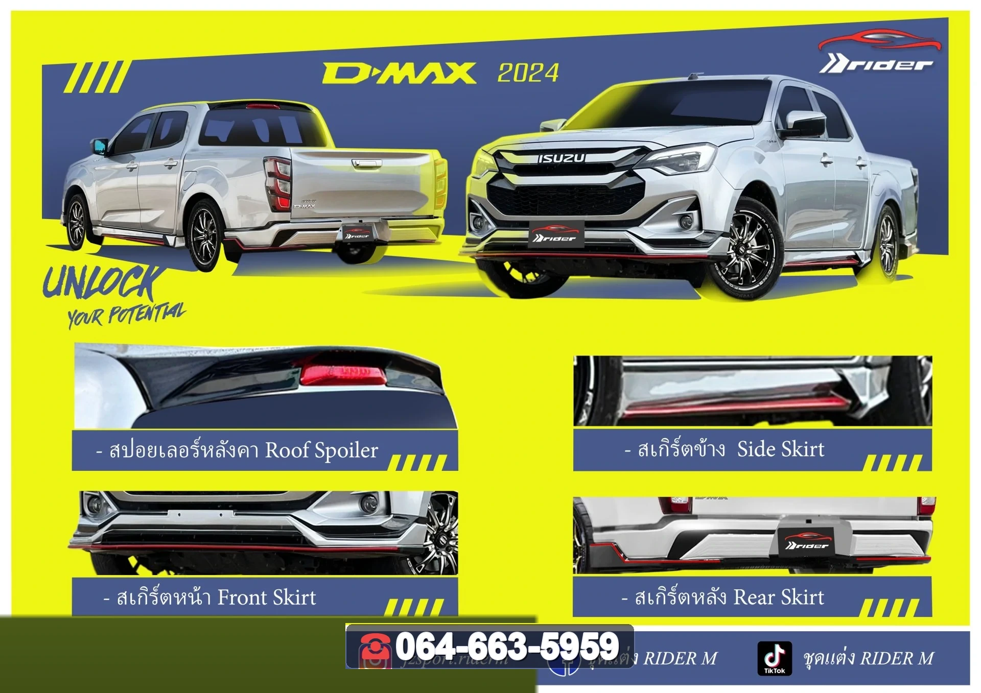 ชุดแต่ง ISUZU D-MAX 2024 4D RiderM ภาพ 6