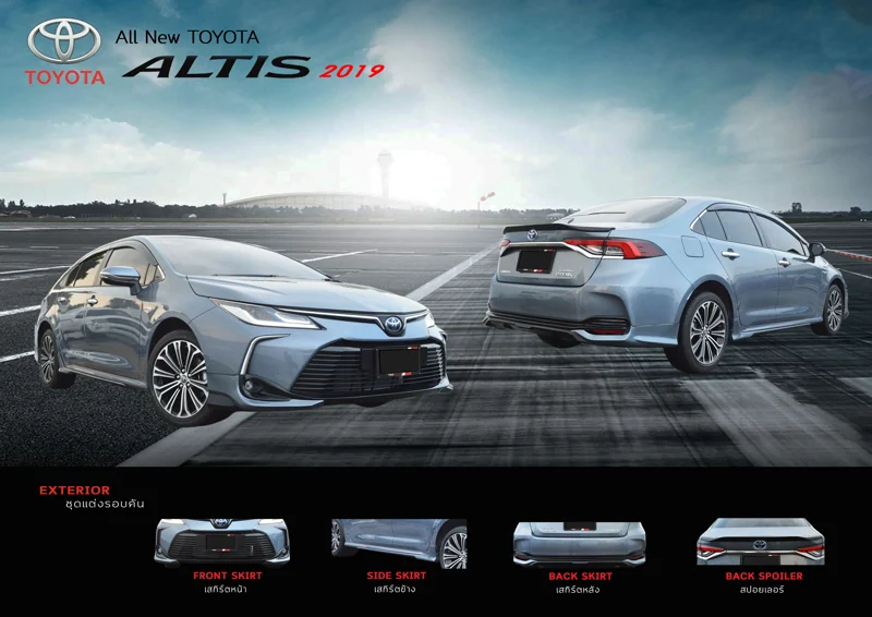 รูปชุดแต่ง ชุดแต่ง Toyota Altis 2019 2025 BMS ภาพที่ 1