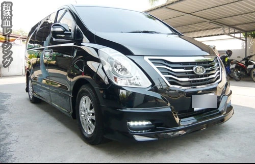 ชุดแต่ง Hyundai H1 NTS ภาพ 2