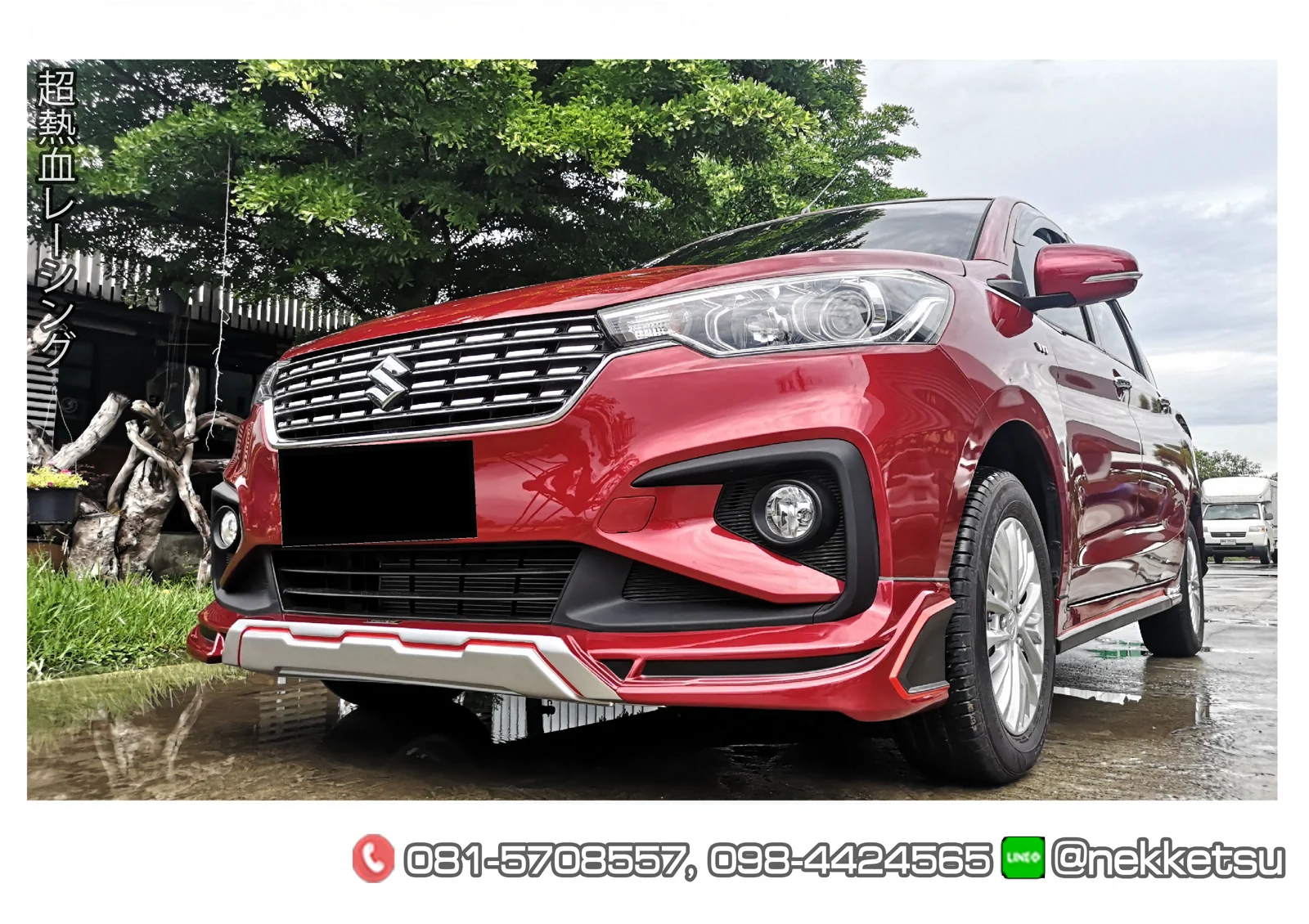 รูปชุดแต่ง ชุดแต่ง Suzuki Ertiga 2019 AMT V.1 ภาพที่ 8