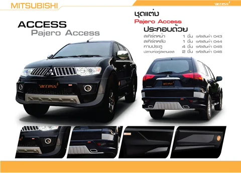 ชุดแต่งปาเจโรสปอร์ต โฉมปี 2008-2013 – ภาพที่ 52