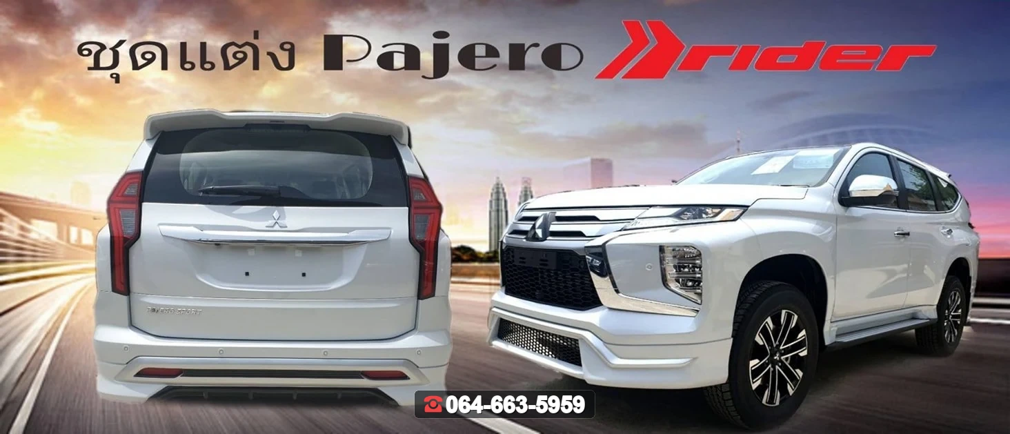 ชุดแต่ง MITSUBISHI Pajero 2019 OEM RiderM ภาพ 2