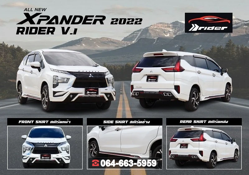 ชุดแต่ง MITSUBISHI Xpander GT 2022 V.1 RiderM ภาพ 2
