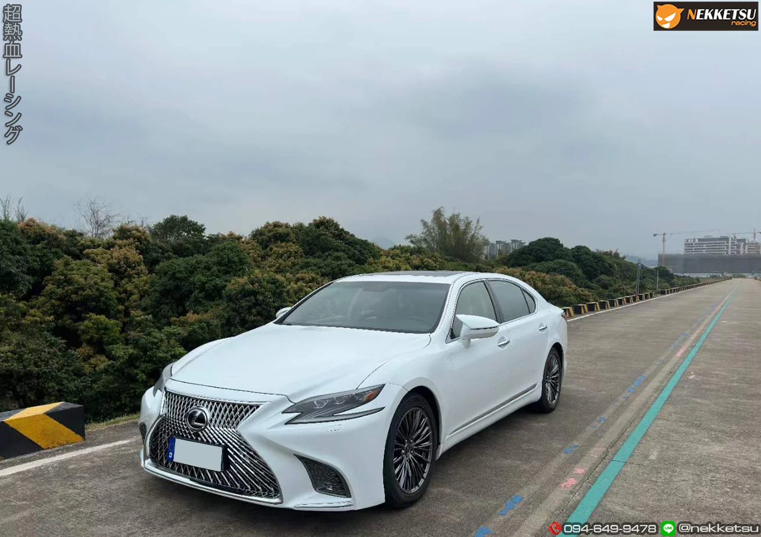 ชุดแต่ง Lexus LS 06 12 หน้า 2020 Full Set