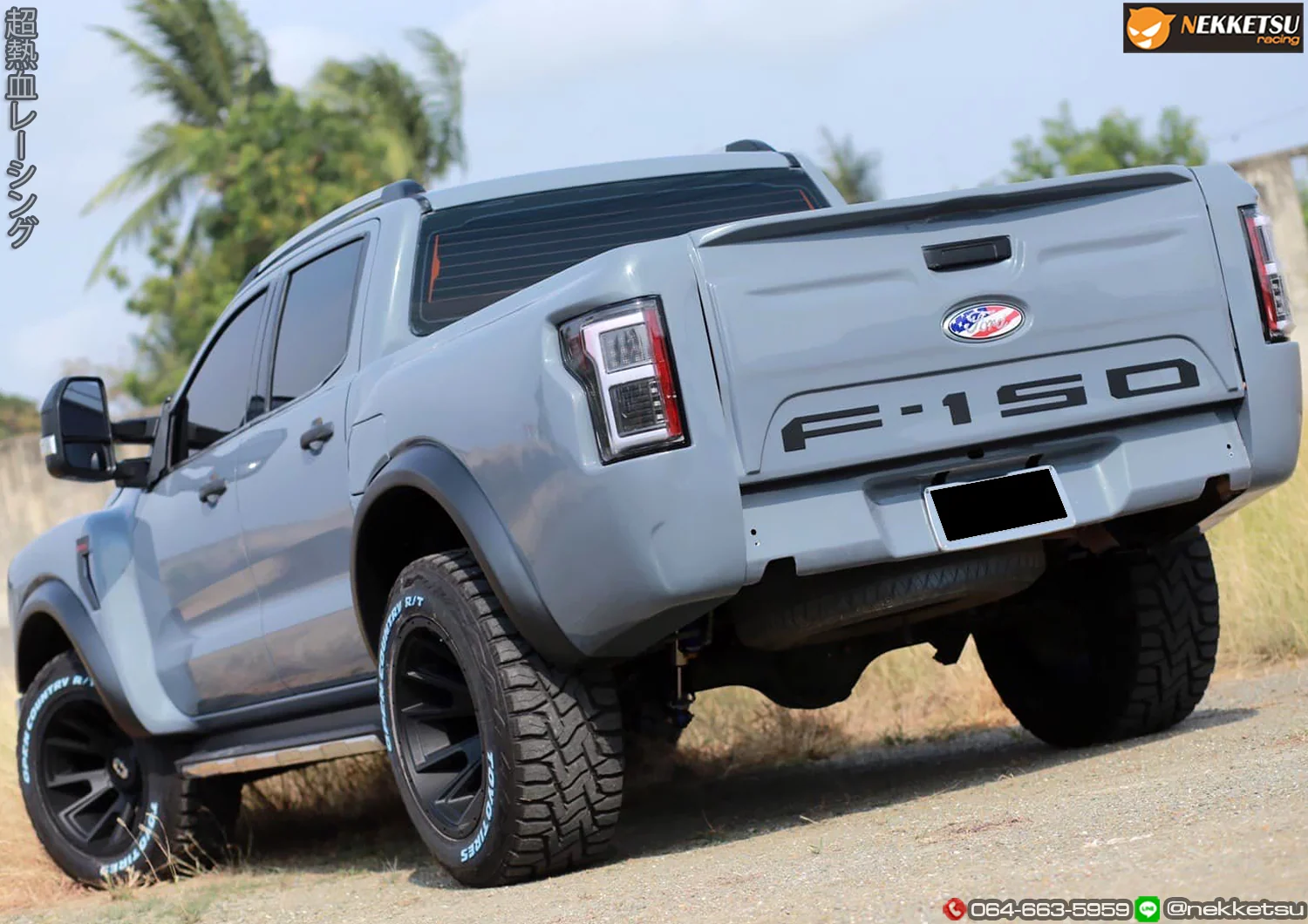 ชุดแต่ง Ford Ranger 2016 2019 F 150 TDS