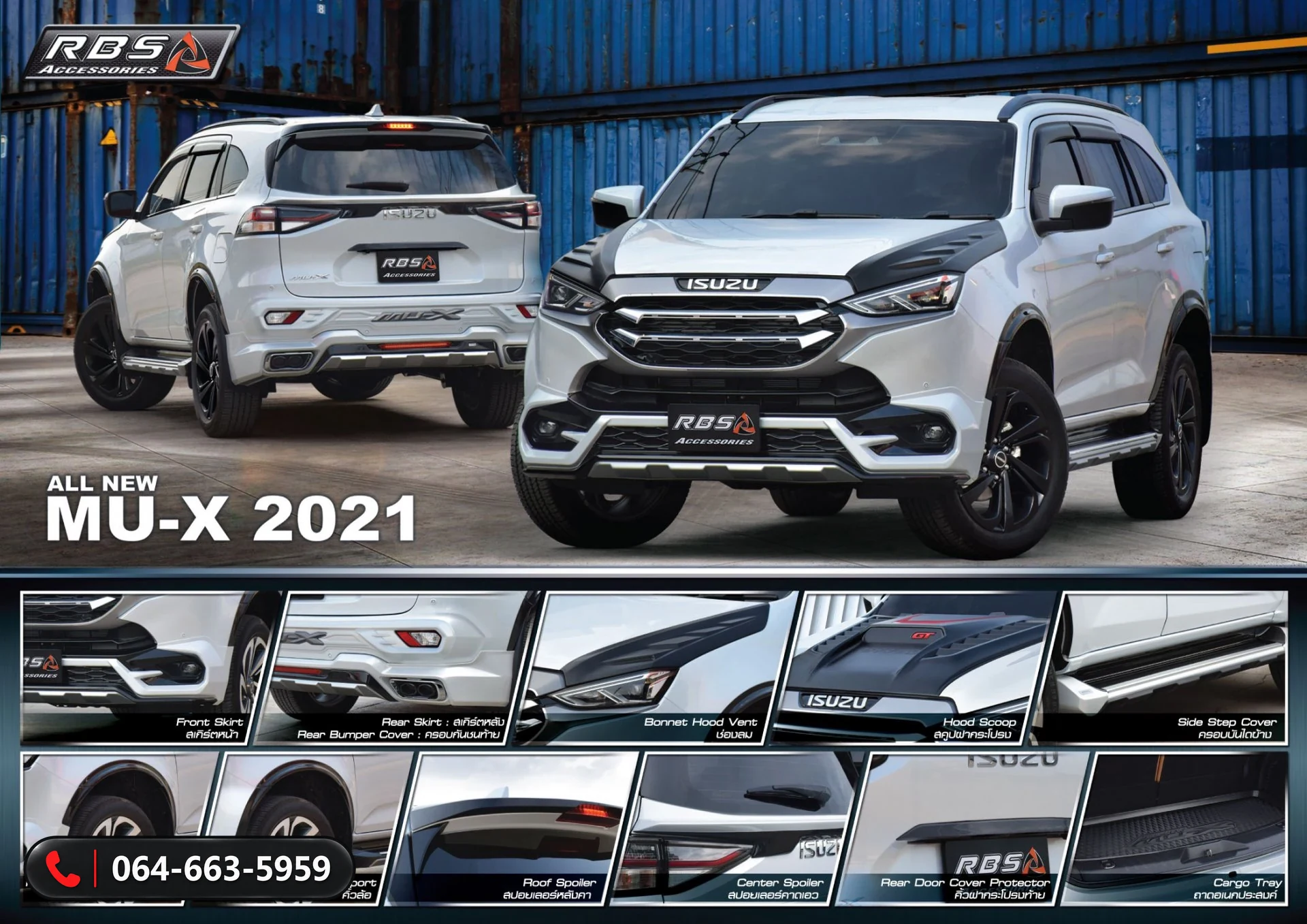 ชุดแต่ง ISUZU MU-X2021 RBS ภาพ 2