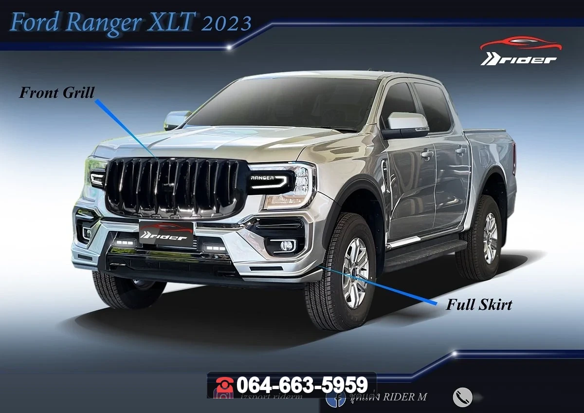 ชุดแต่ง FORD Ranger XLT V.2 RiderM ภาพ 3