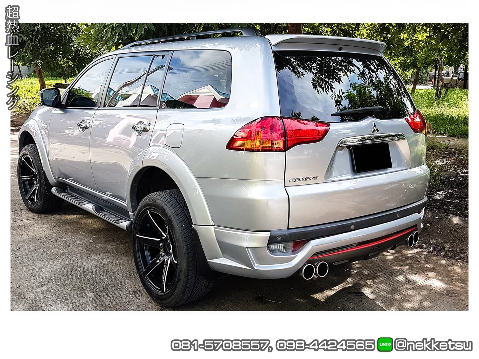 รูปชุดแต่ง ชุดแต่ง Mitsubishi Pajero Sport AMT 2008 ภาพที่ 3