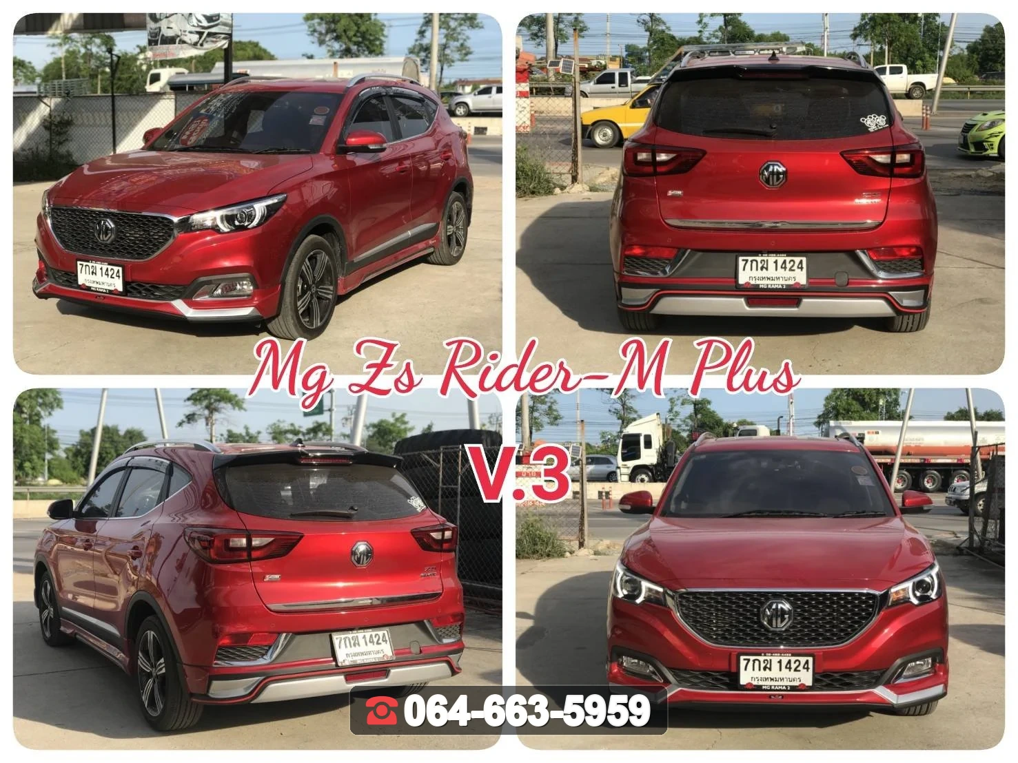 ชุดแต่ง MG ZS V.3 RiderM ภาพ 2